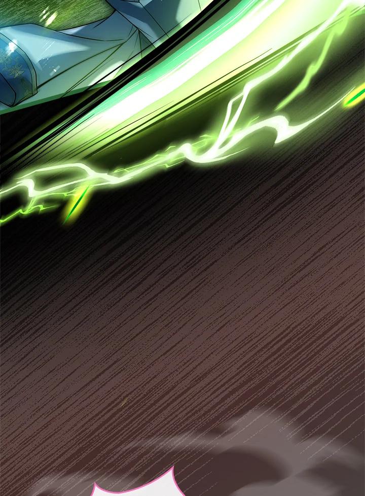 《恋爱感官》第18话 第75页