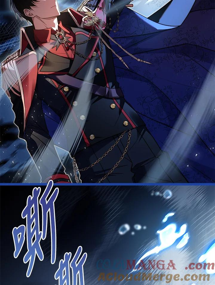 《恋爱感官》第18话 第121页