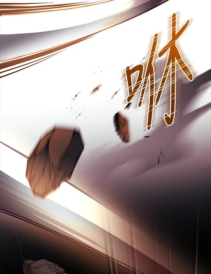 《恋爱感官》第18话 第56页