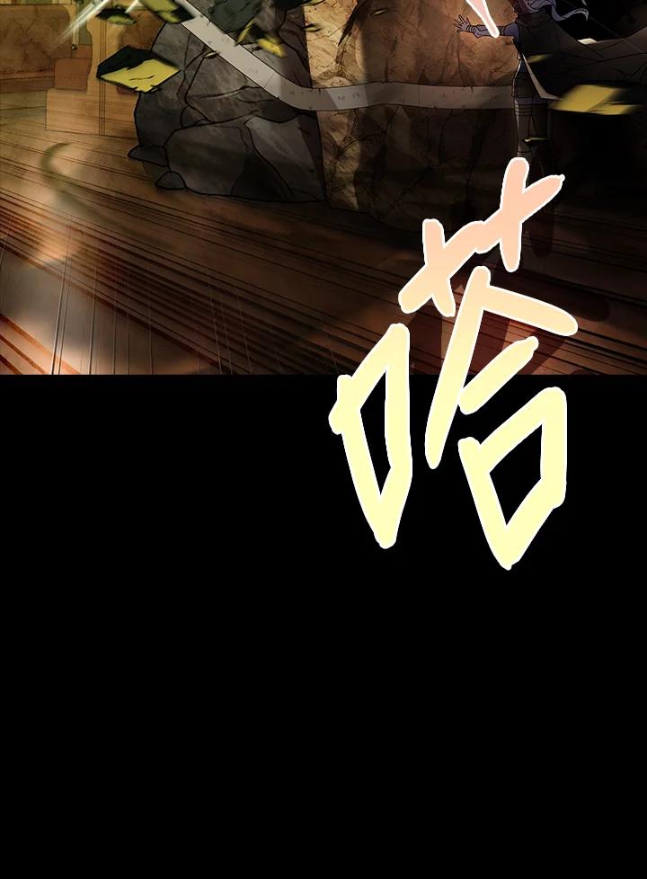 《恋爱感官》第18话 第46页