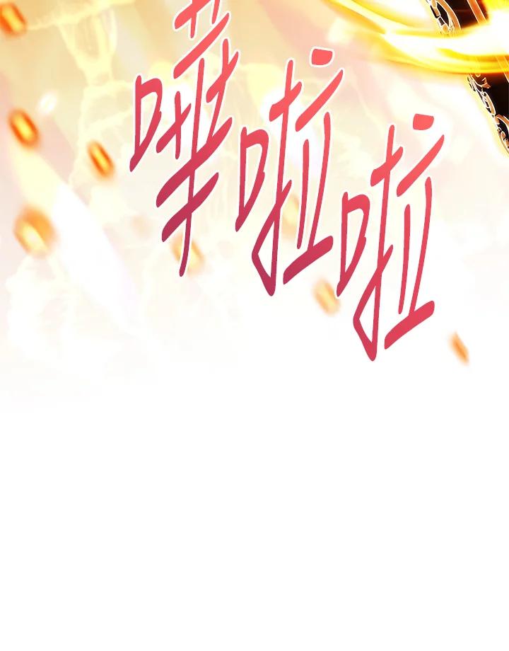 《恋爱感官》第18话 第107页