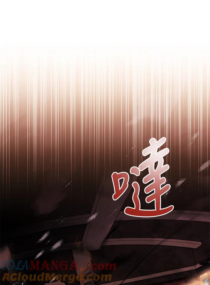 《恋爱感官》第18话 第69页