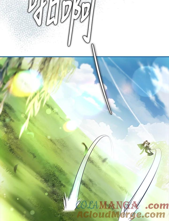 《恋爱感官》第18话 第181页