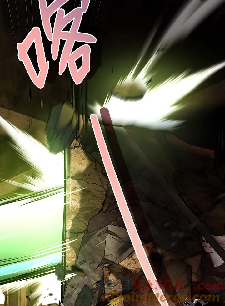 《恋爱感官》第18话 第45页