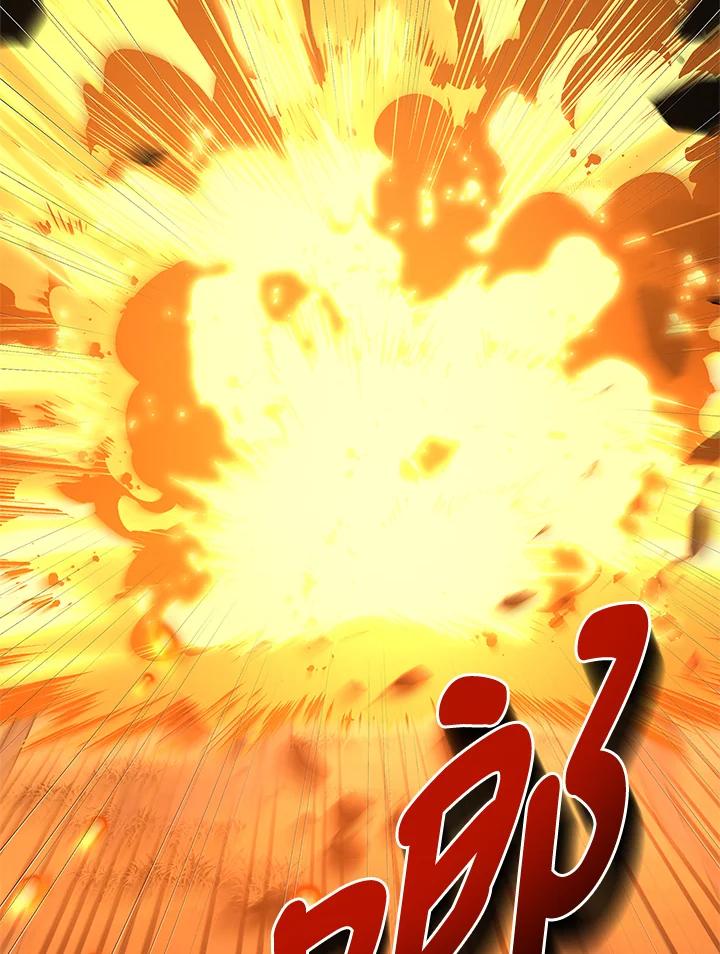 《恋爱感官》第18话 第126页