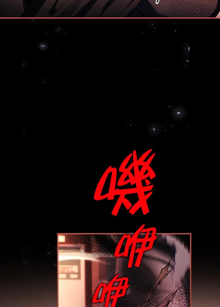 《恋爱感官》第18话 第12页
