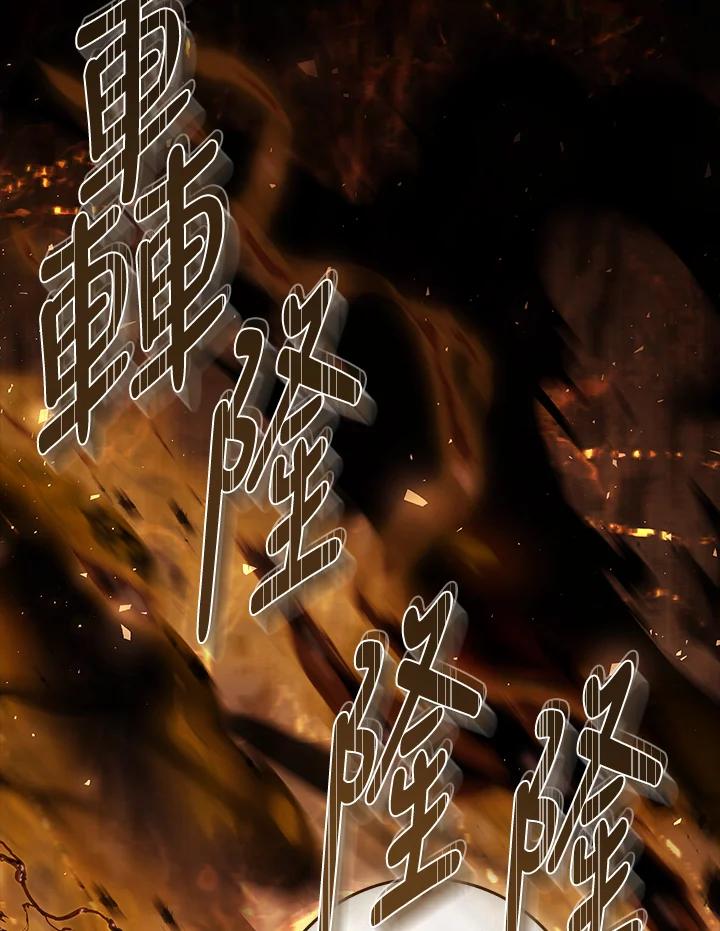 《恋爱感官》第18话 第52页