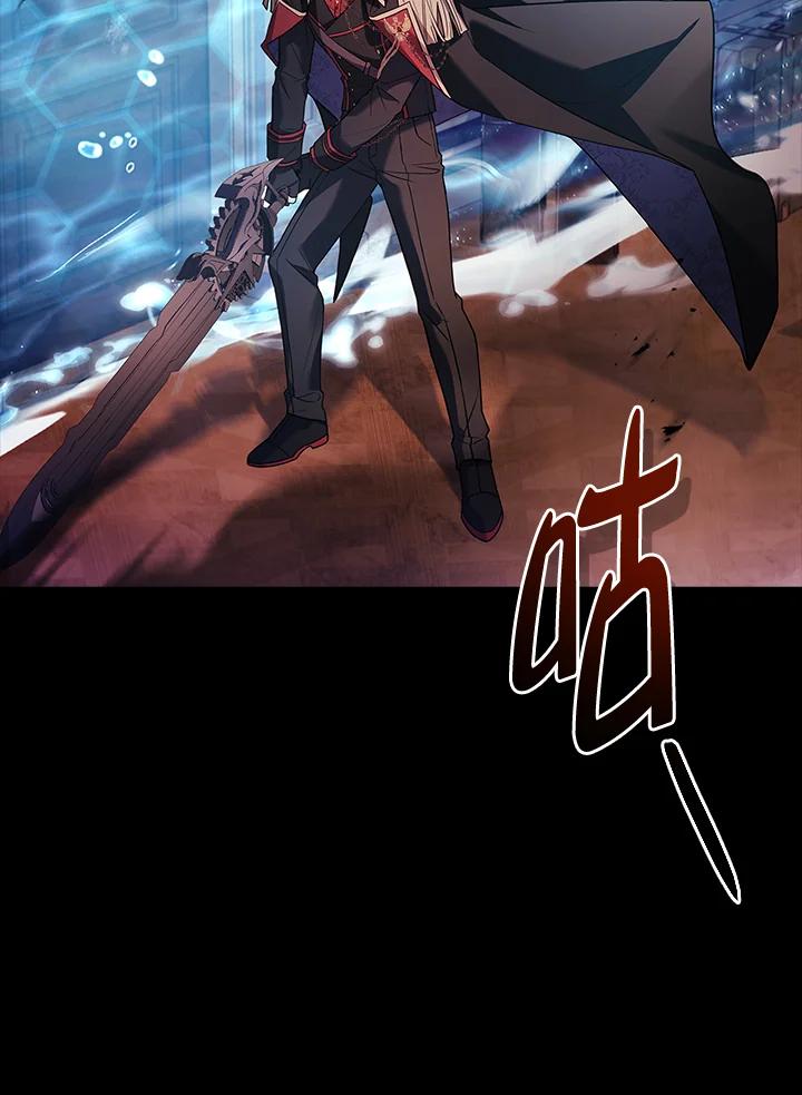 《恋爱感官》第18话 第48页
