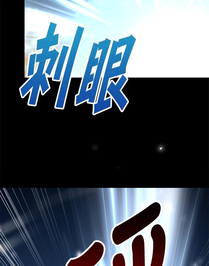 《冰封的心消融之后》第18话 第58页