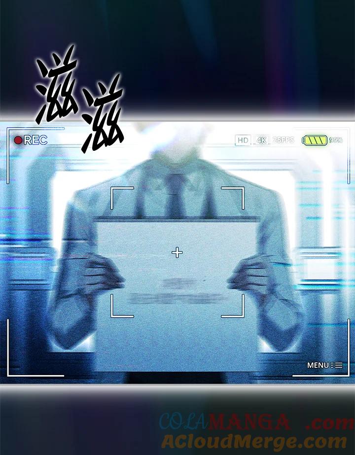 《恋爱感官》第19话 第49页