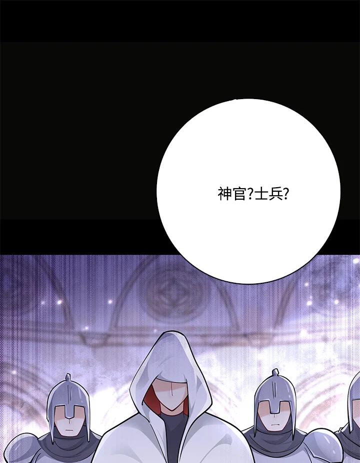 《冰封的心消融之后》第18话 第22页