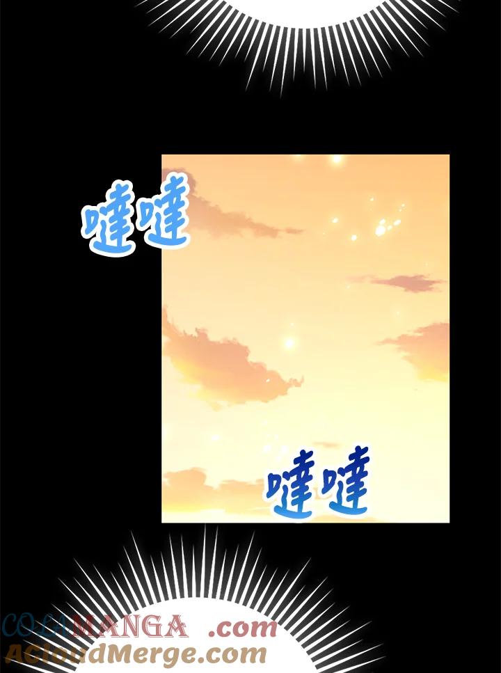 《冰封的心消融之后》第18话 第33页