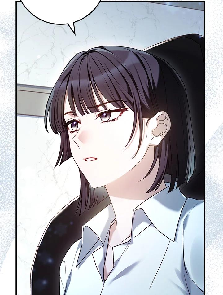 《恋爱感官》第19话 第39页