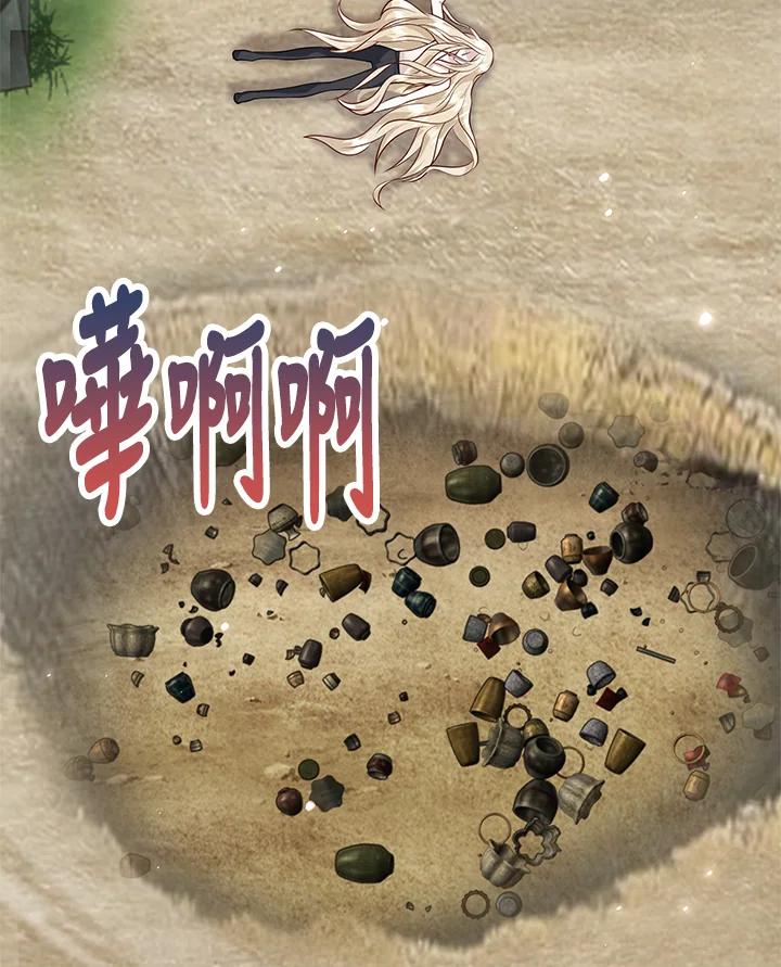 《冰封的心消融之后》第18话 第112页