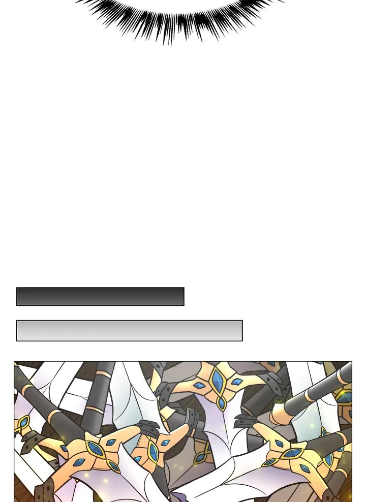 《UPDATER更新者》第2话 第40页