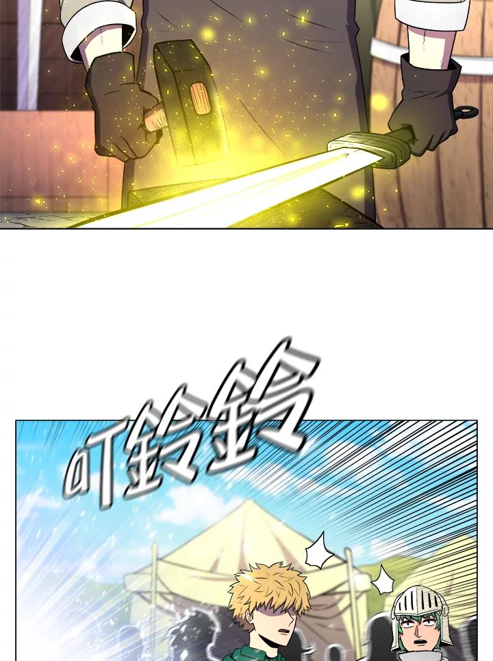 《UPDATER更新者》第2话 第11页