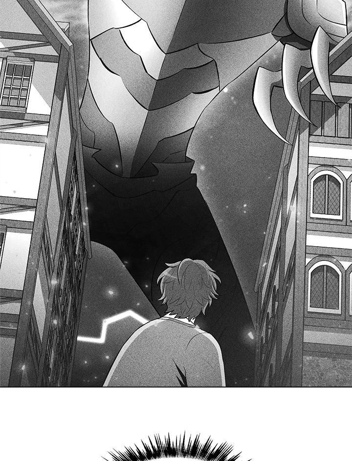 《UPDATER更新者》第2话 第118页