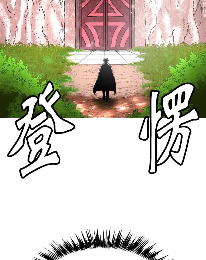 《UPDATER更新者》第2话 第111页