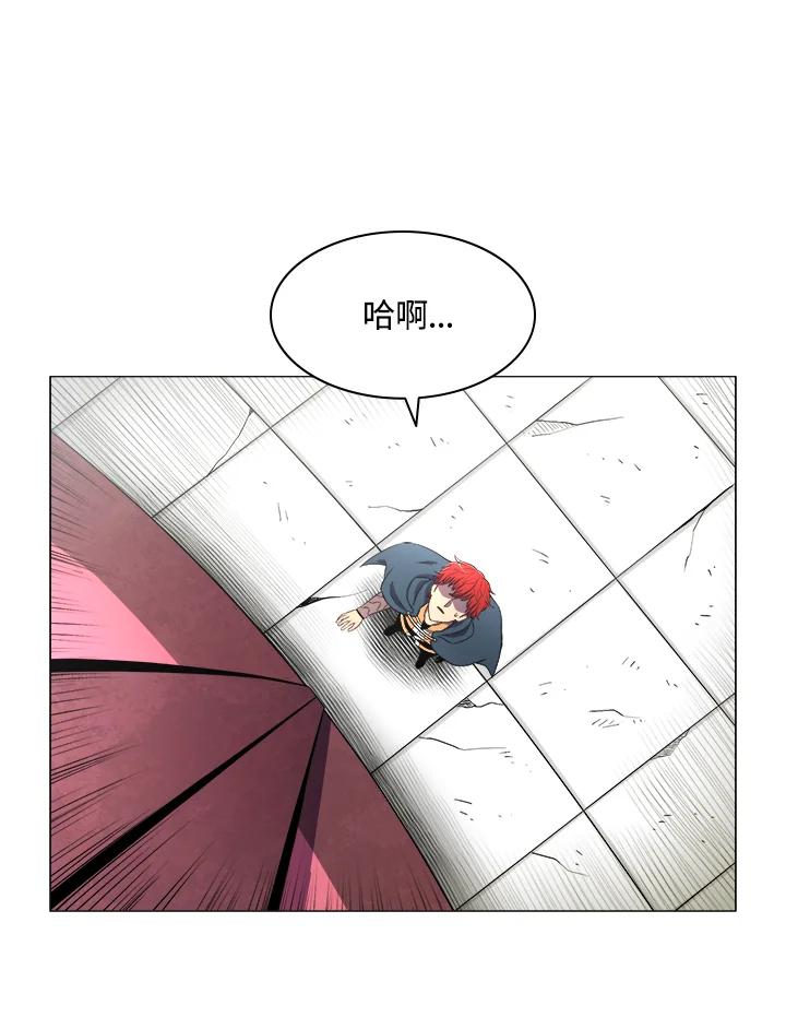 《UPDATER更新者》第2话 第115页