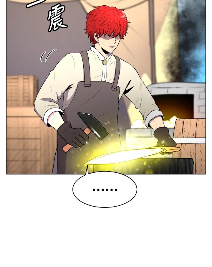 《UPDATER更新者》第2话 第35页