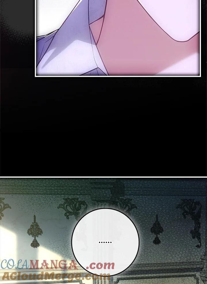 《恋爱感官》第20话 第25页