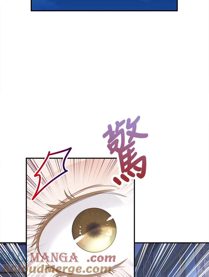 《冰封的心消融之后》第19话 第73页