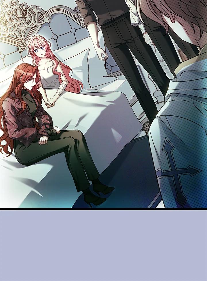 《恋爱感官》第20话 第20页