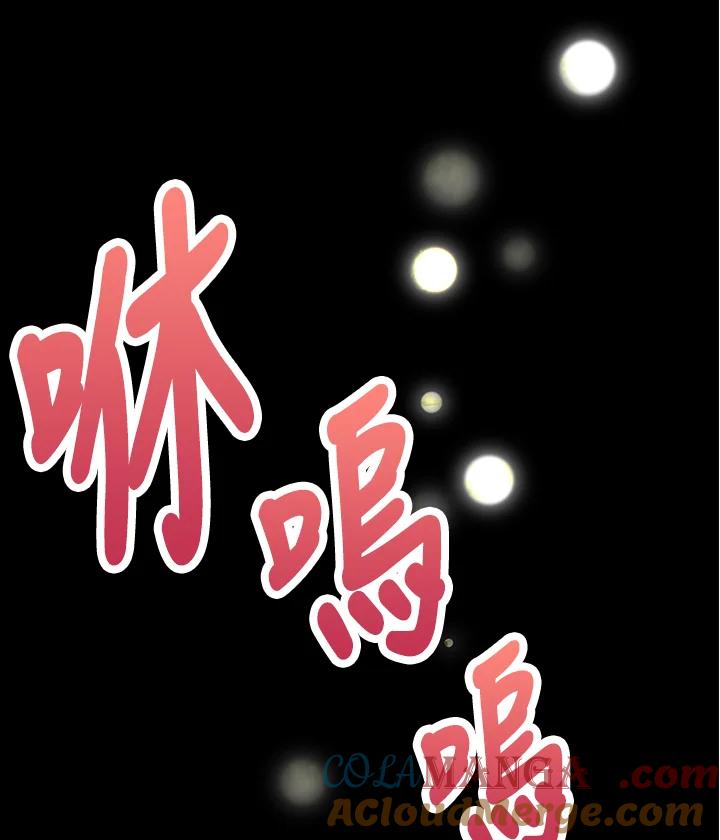 《冰封的心消融之后》第19话 第21页