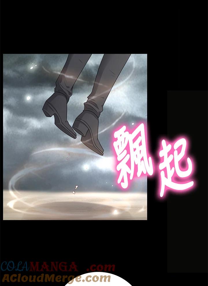 《冰封的心消融之后》第19话 第53页
