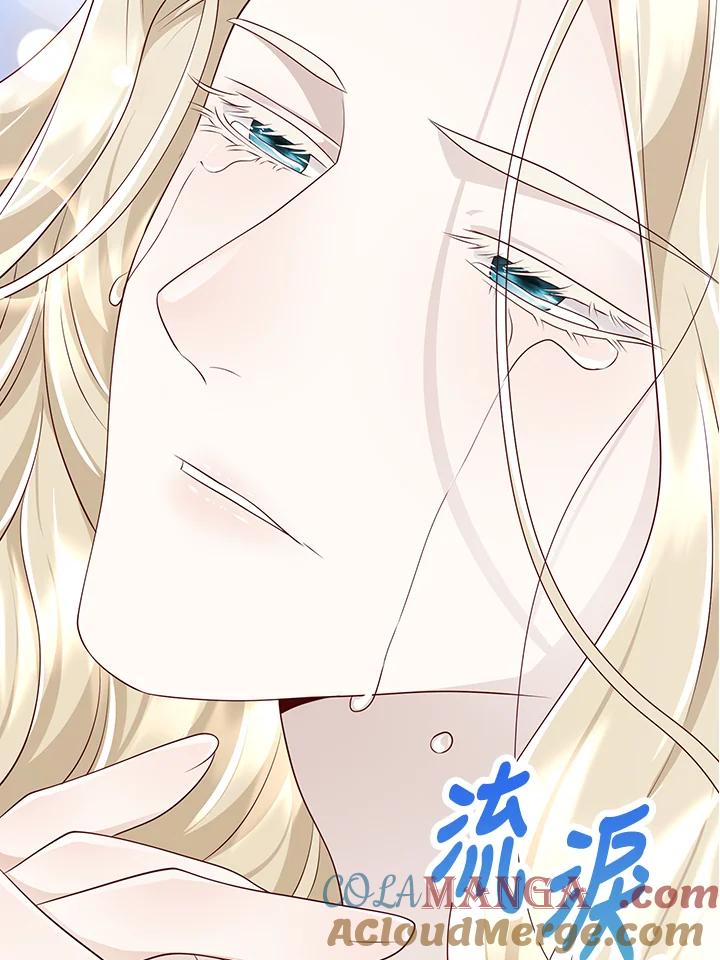 《冰封的心消融之后》第20话 第19页