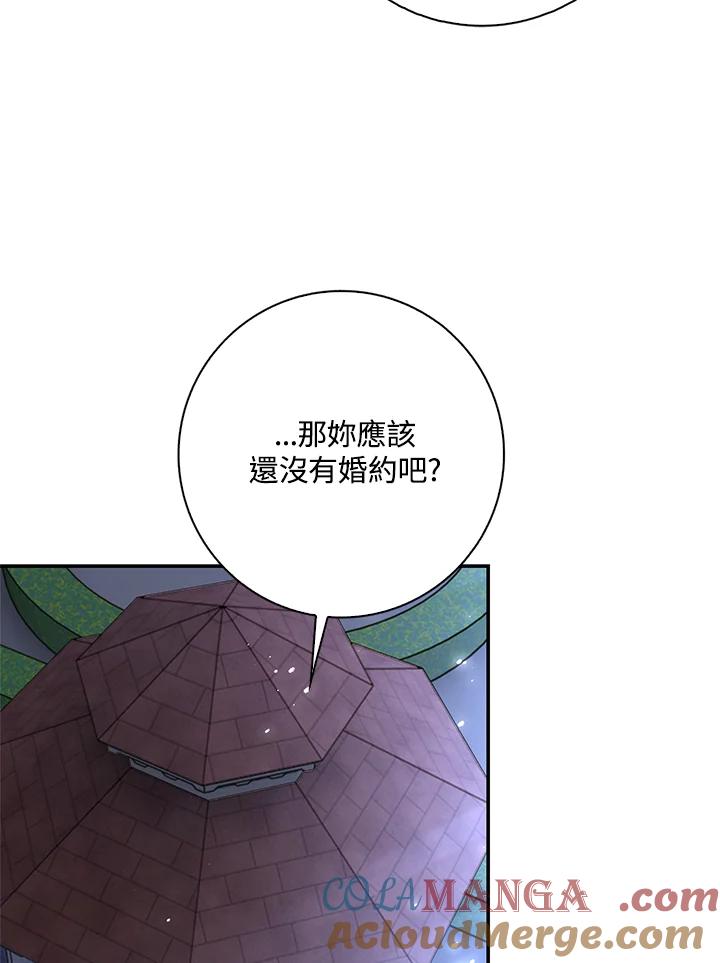 《冰封的心消融之后》第20话 第85页