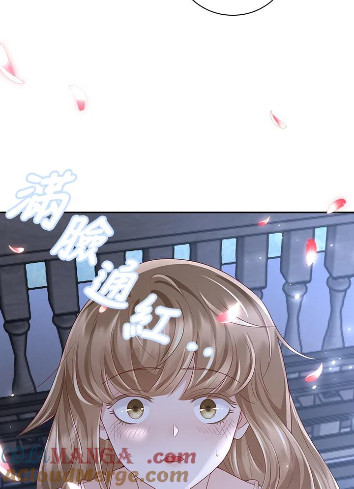 《冰封的心消融之后》第21话 第10页