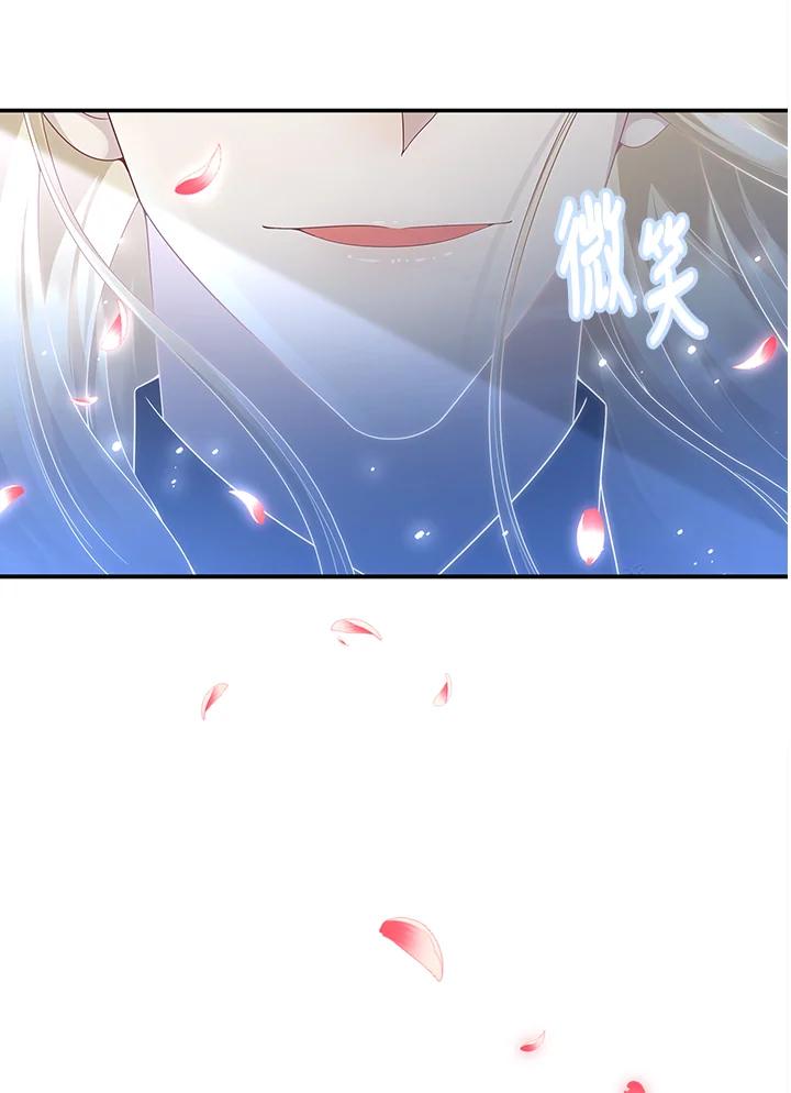 《冰封的心消融之后》第21话 第12页