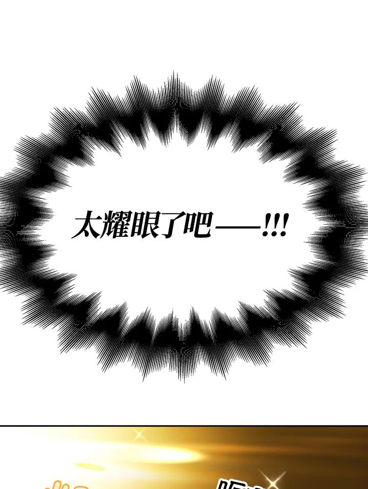 《冰封的心消融之后》第25话 第58页