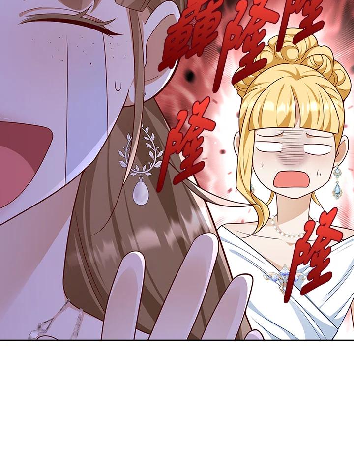 《冰封的心消融之后》第25话 第67页