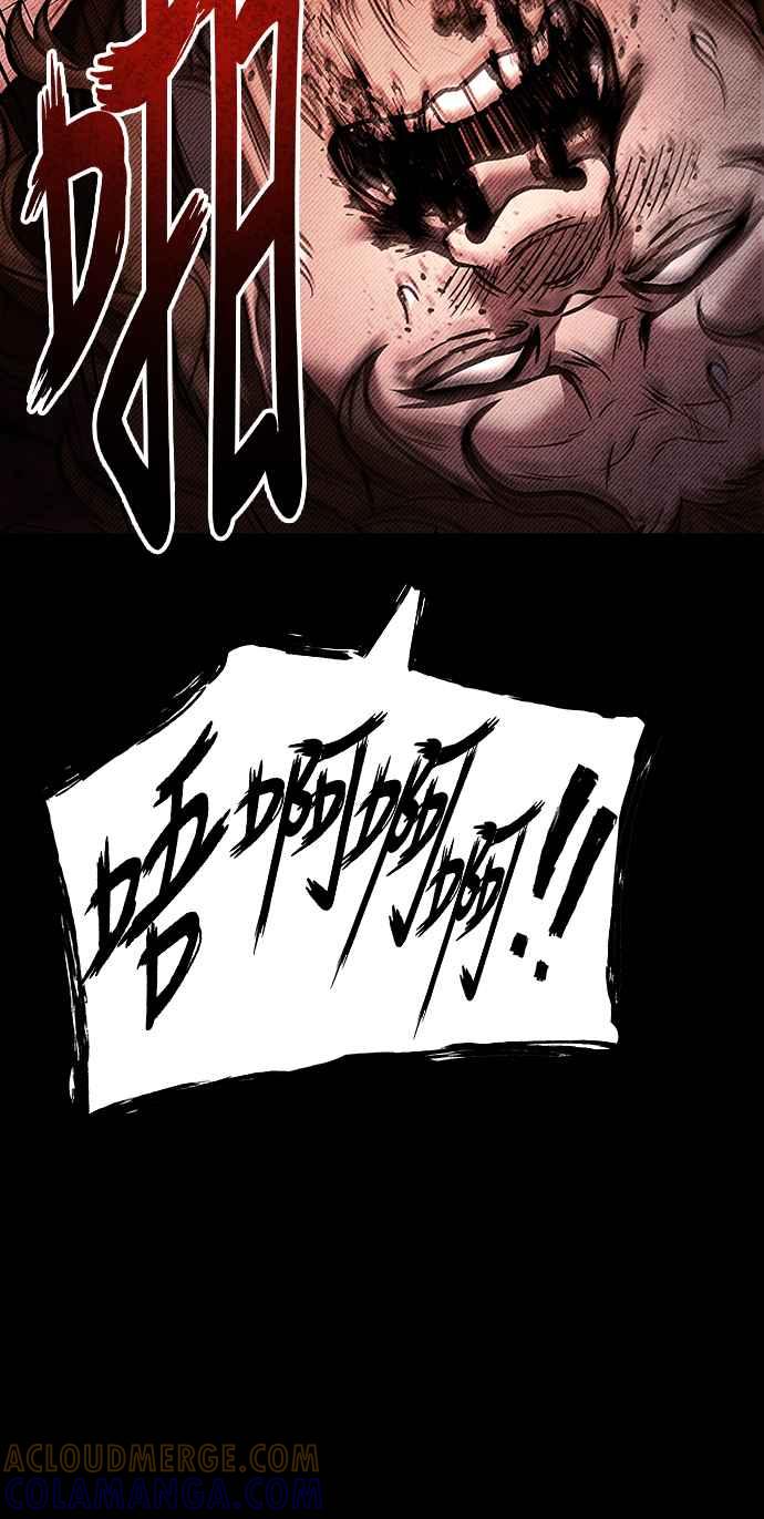 《异世界的美味魔法》第28话 第28页