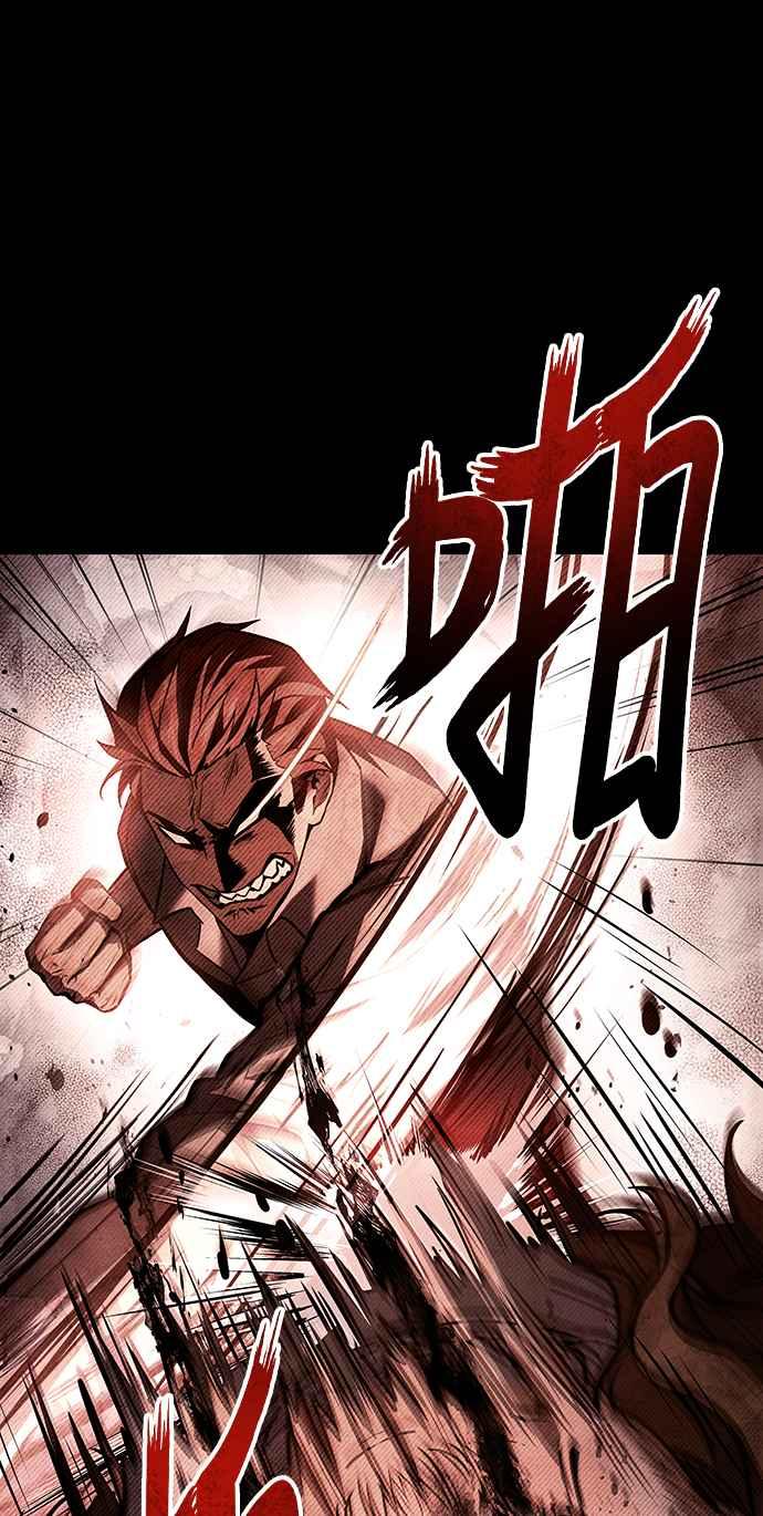 《异世界的美味魔法》第28话 第27页