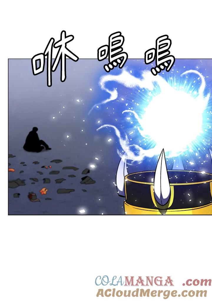 《UPDATER更新者》第3话 第109页