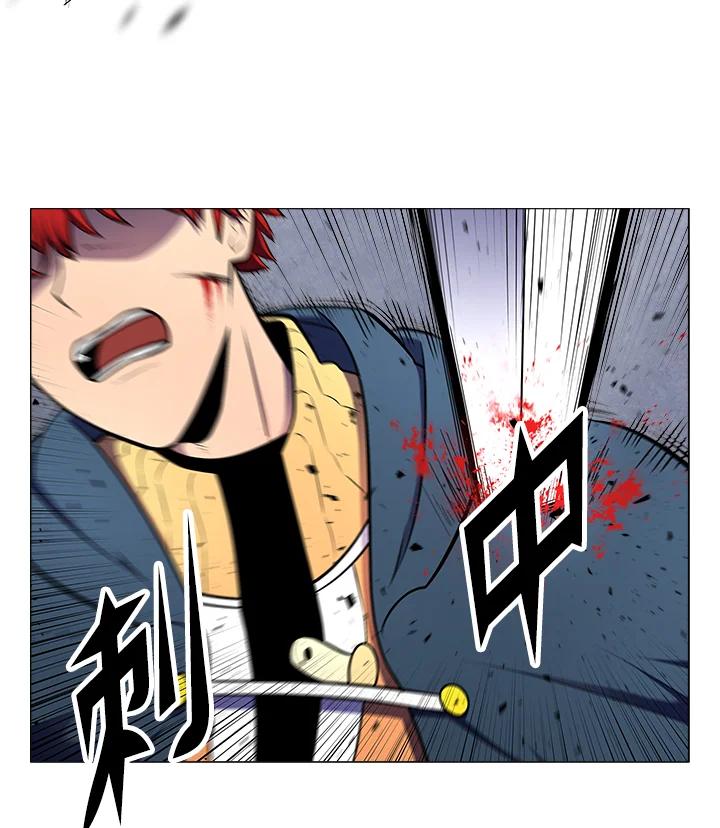 《UPDATER更新者》第3话 第54页