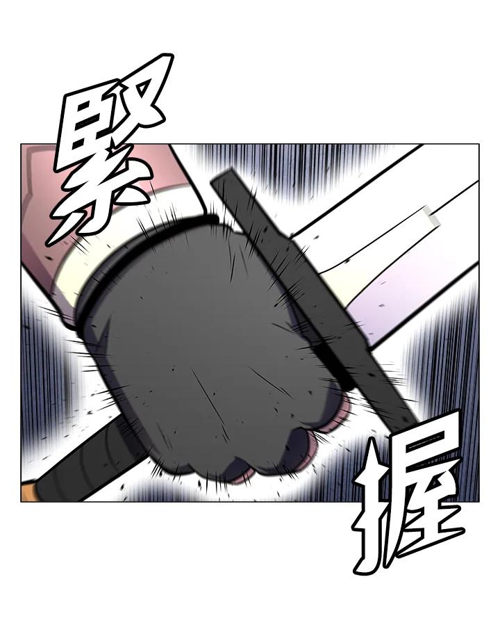 《UPDATER更新者》第3话 第56页