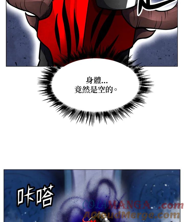 《UPDATER更新者》第3话 第69页
