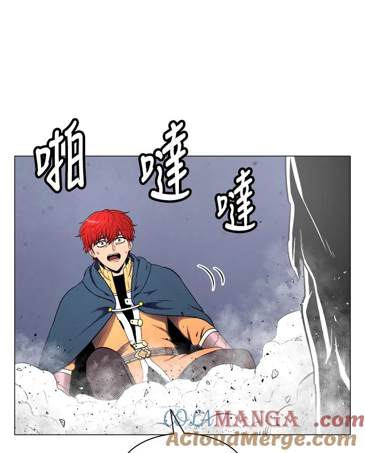 《UPDATER更新者》第3话 第33页