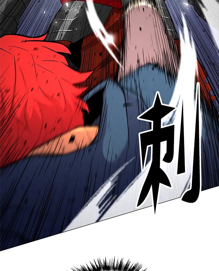 《UPDATER更新者》第3话 第58页