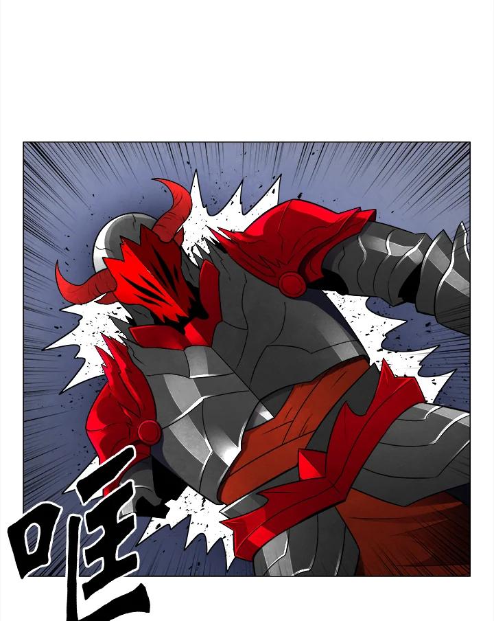 《UPDATER更新者》第3话 第95页