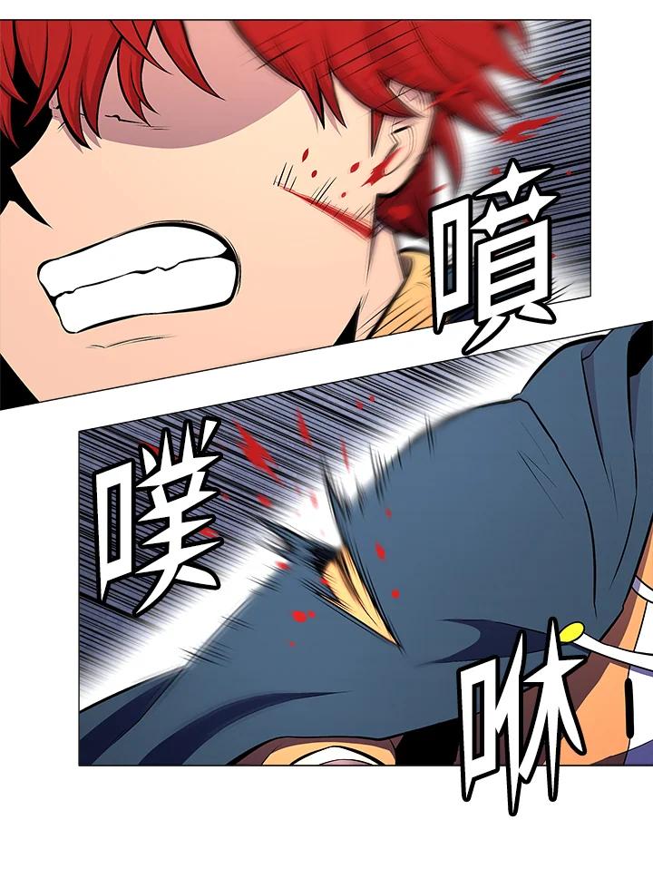 《UPDATER更新者》第3话 第40页