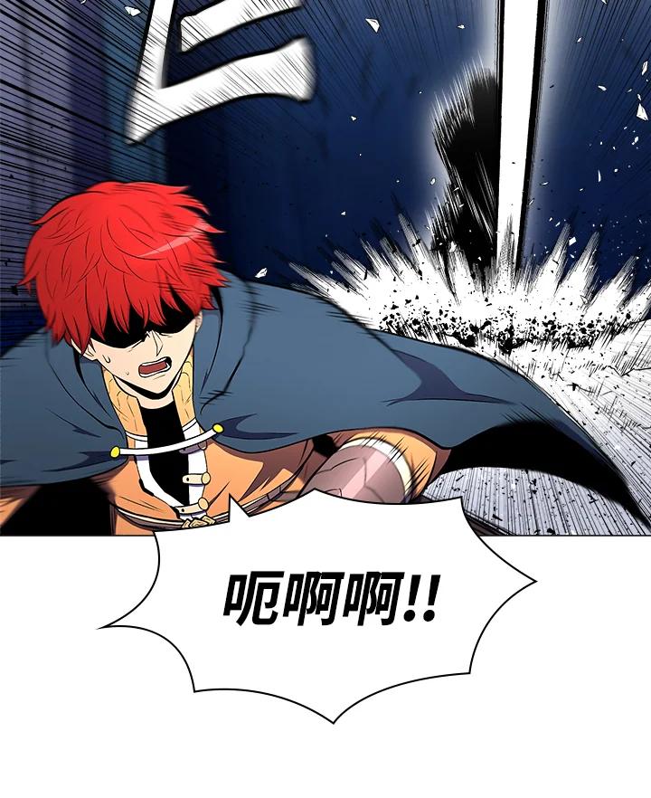 《UPDATER更新者》第3话 第32页