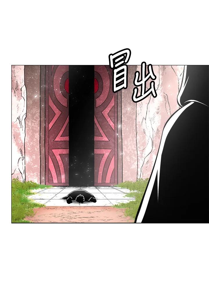 《UPDATER更新者》第3话 第119页