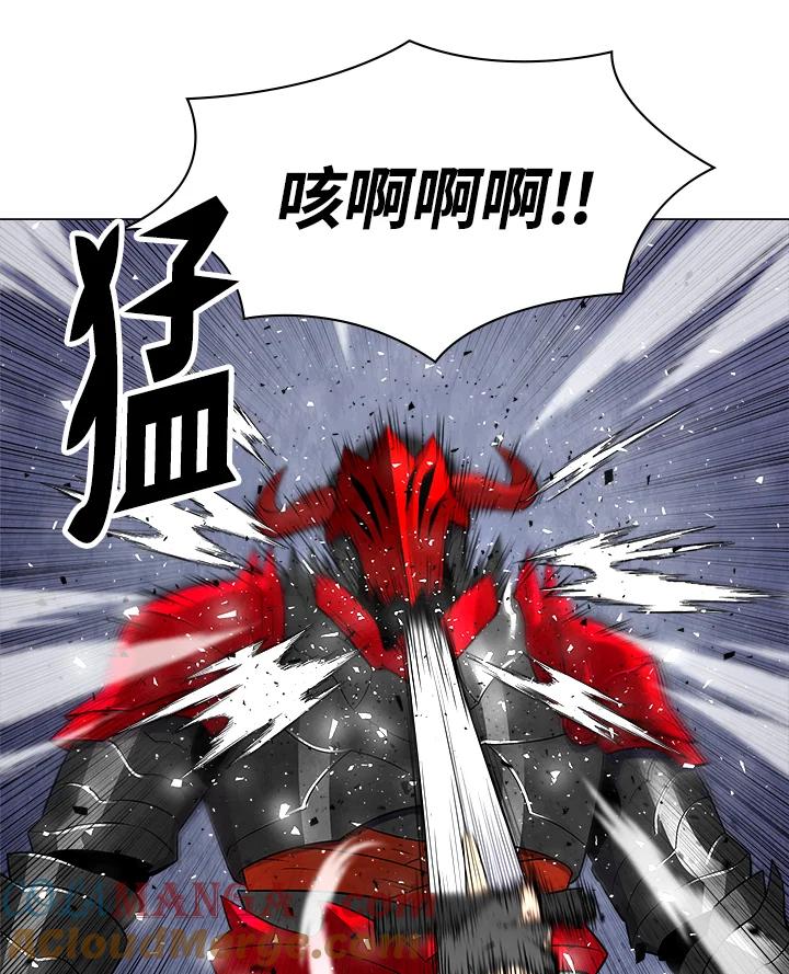 《UPDATER更新者》第3话 第57页