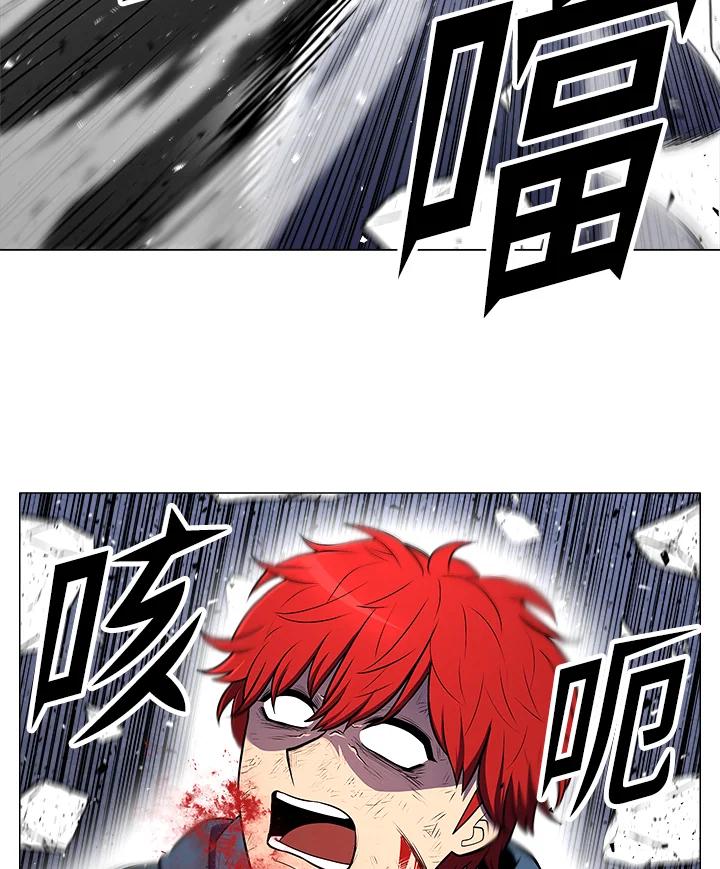 《UPDATER更新者》第3话 第67页
