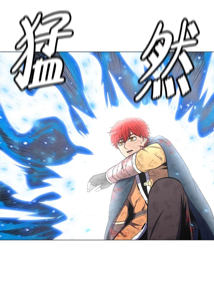 《UPDATER更新者》第3话 第110页